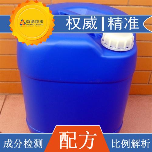 上海微谱化工技术服务广州分公司