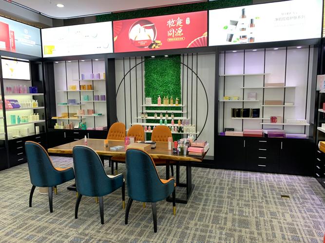 广州佰宝妍化妆品