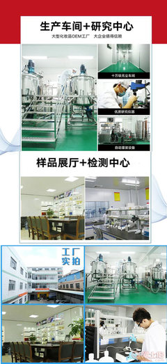 广州市泉臣化妆品OEM/ODM代加工 竺草堂、行美舒颜堂等品牌信赖的广州企业服务伙伴